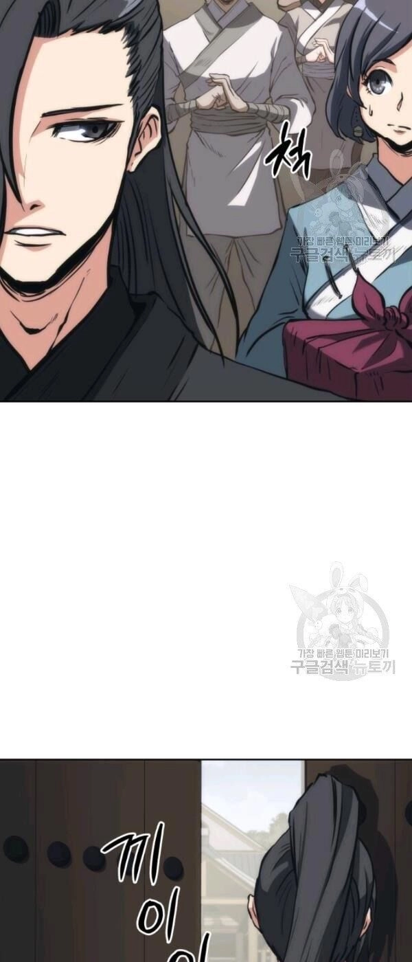 Sát Thủ 2044 Chapter 24 - 16