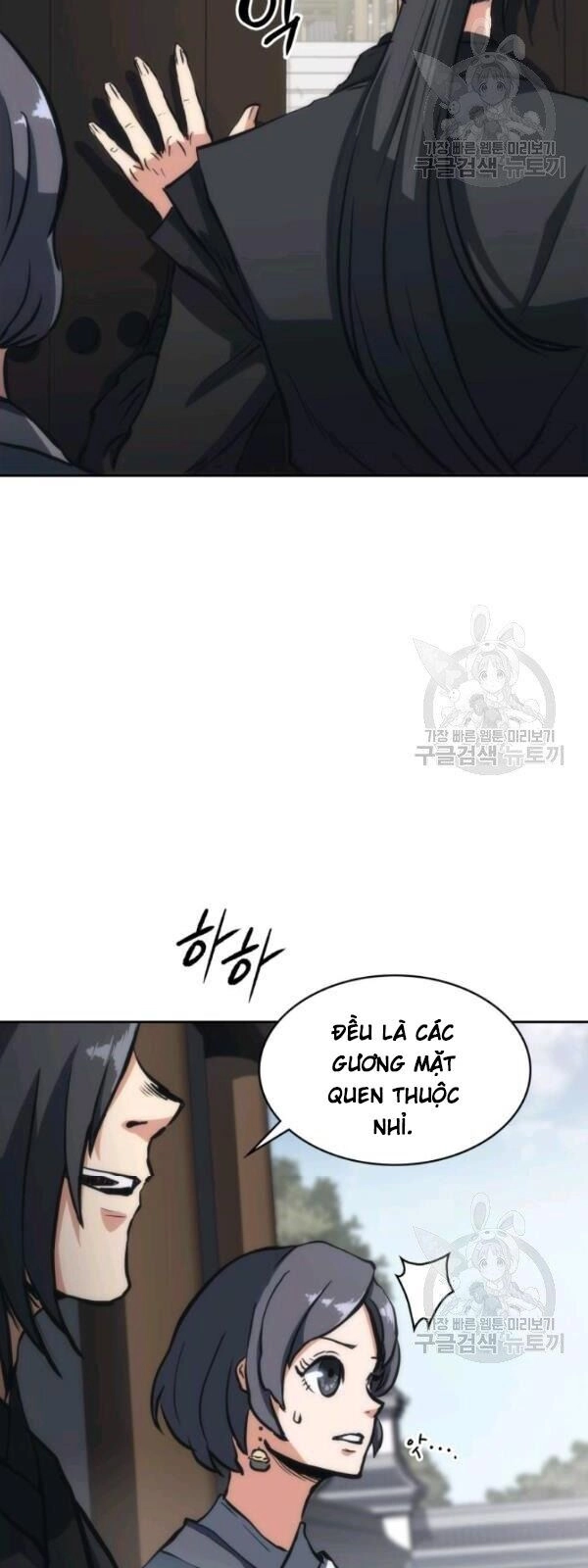 Sát Thủ 2044 Chapter 24 - 17