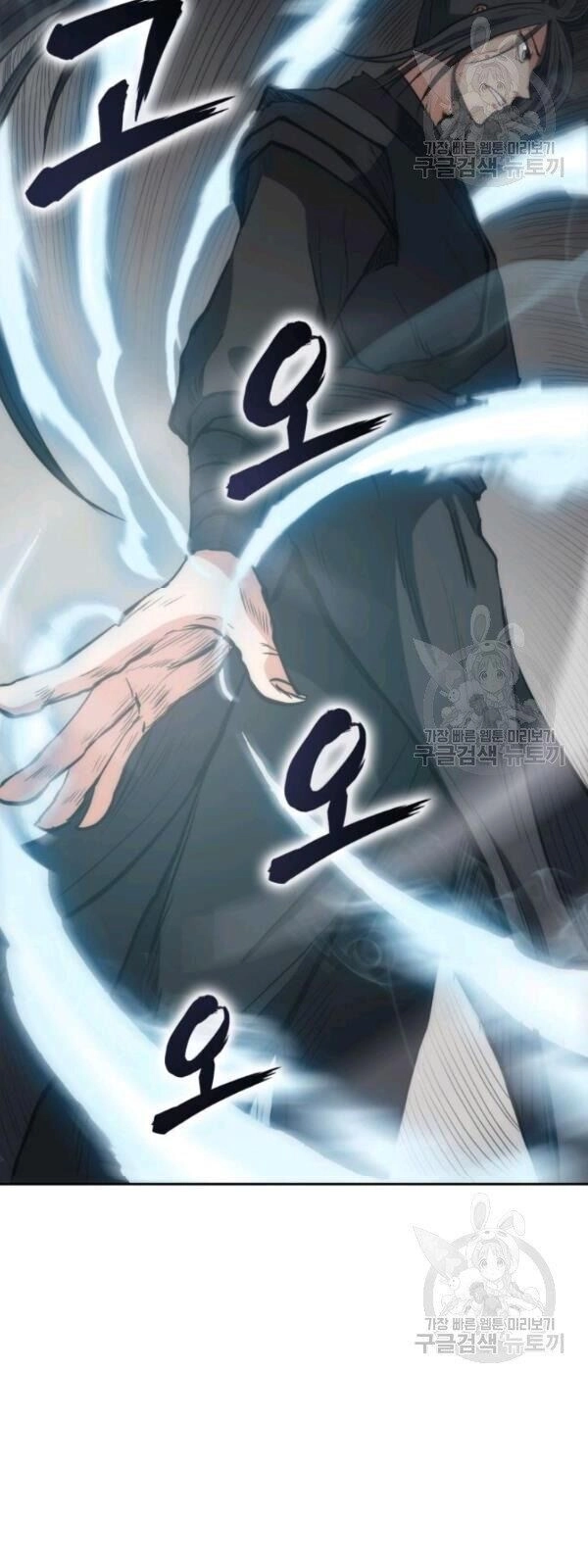 Sát Thủ 2044 Chapter 24 - 23