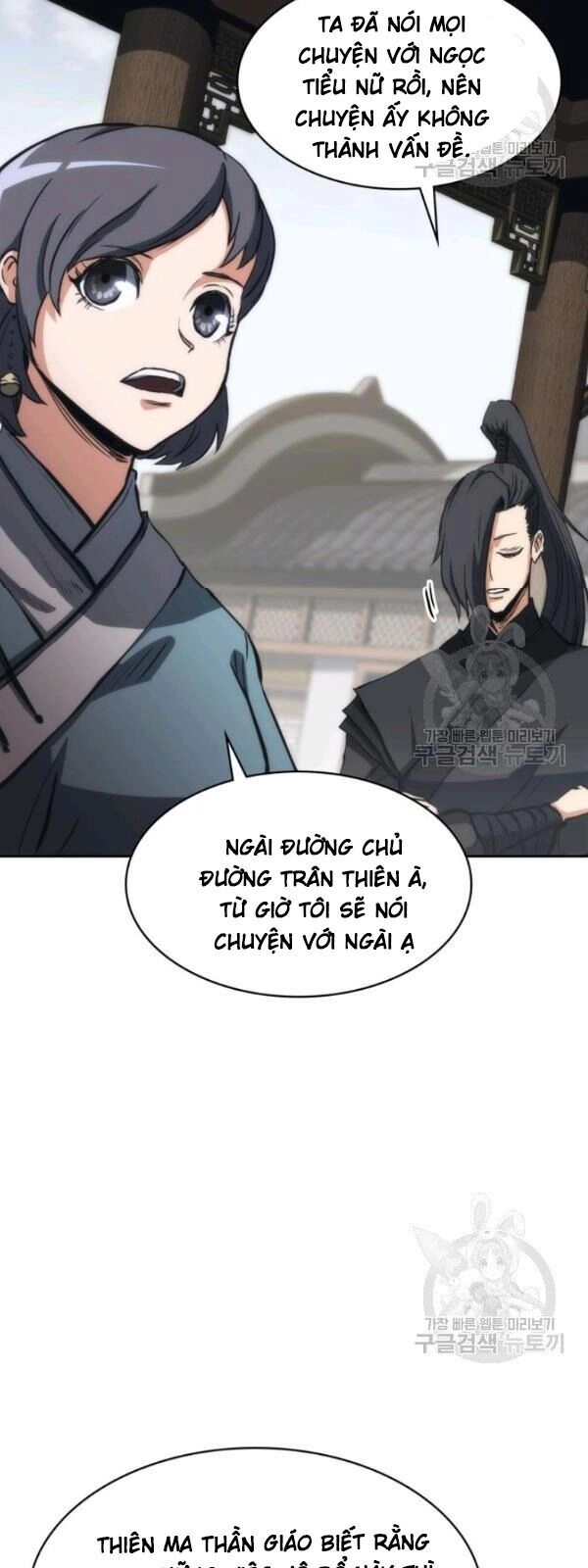 Sát Thủ 2044 Chapter 24 - 33