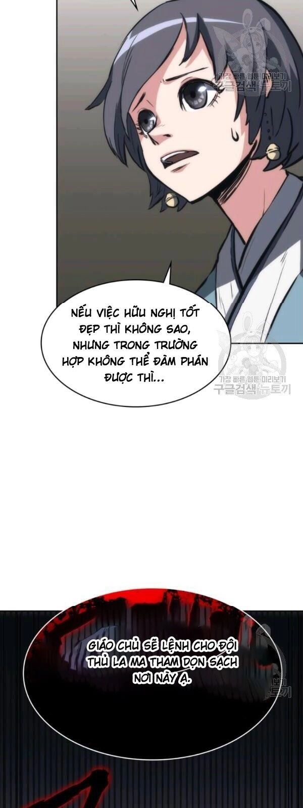 Sát Thủ 2044 Chapter 24 - 41