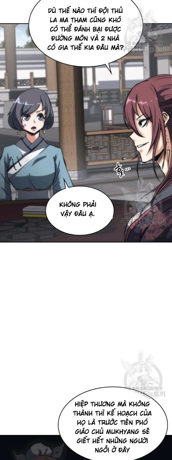 Sát Thủ 2044 Chapter 24 - 43