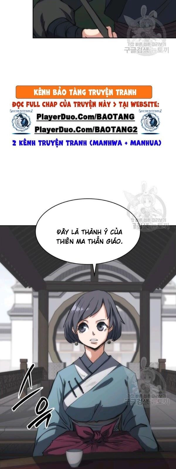 Sát Thủ 2044 Chapter 24 - 53