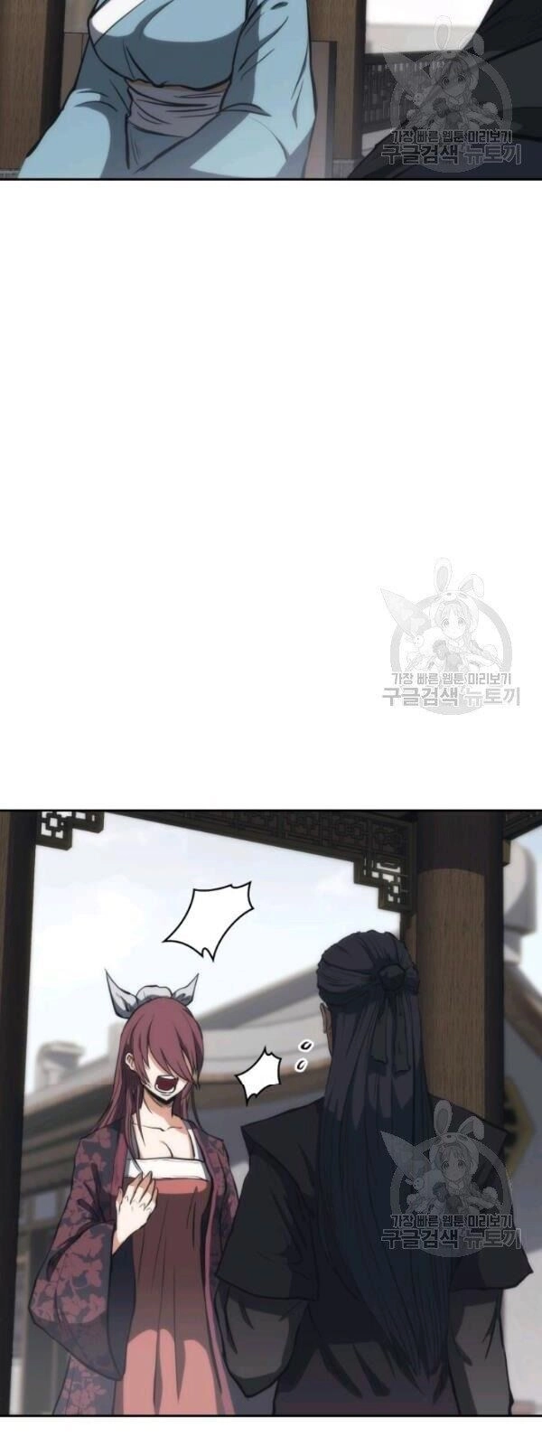 Sát Thủ 2044 Chapter 24 - 57