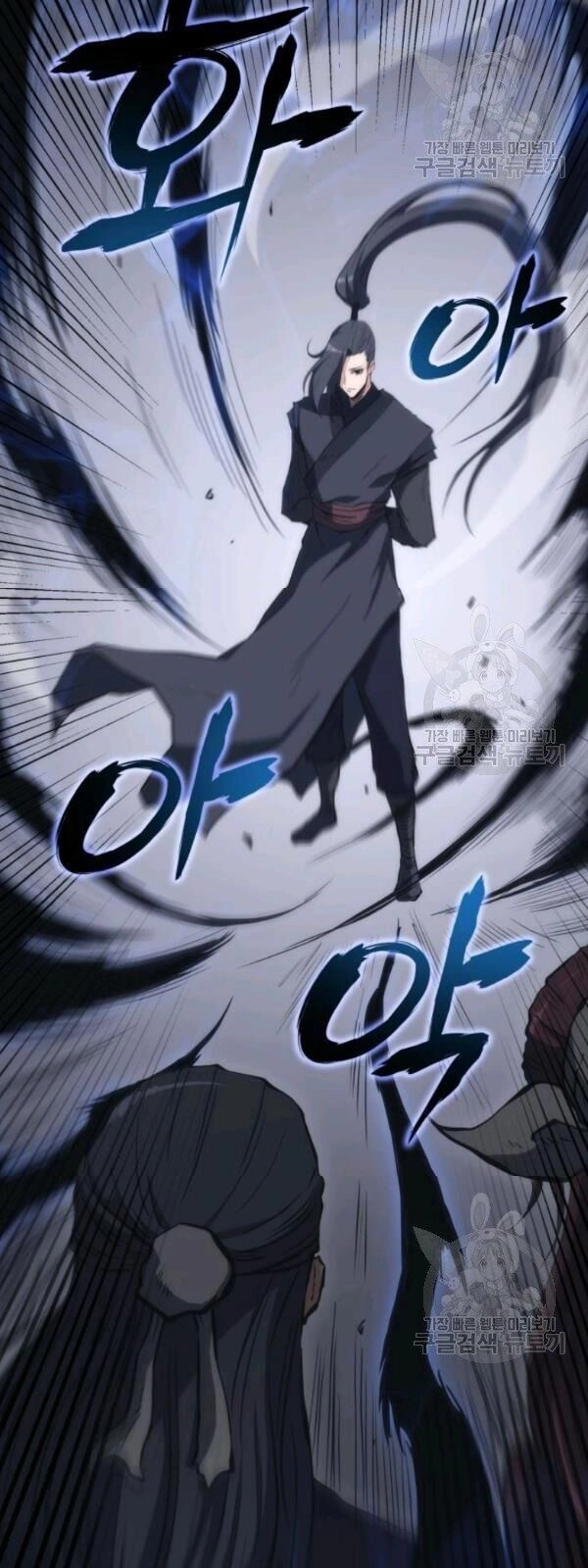 Sát Thủ 2044 Chapter 24 - 67