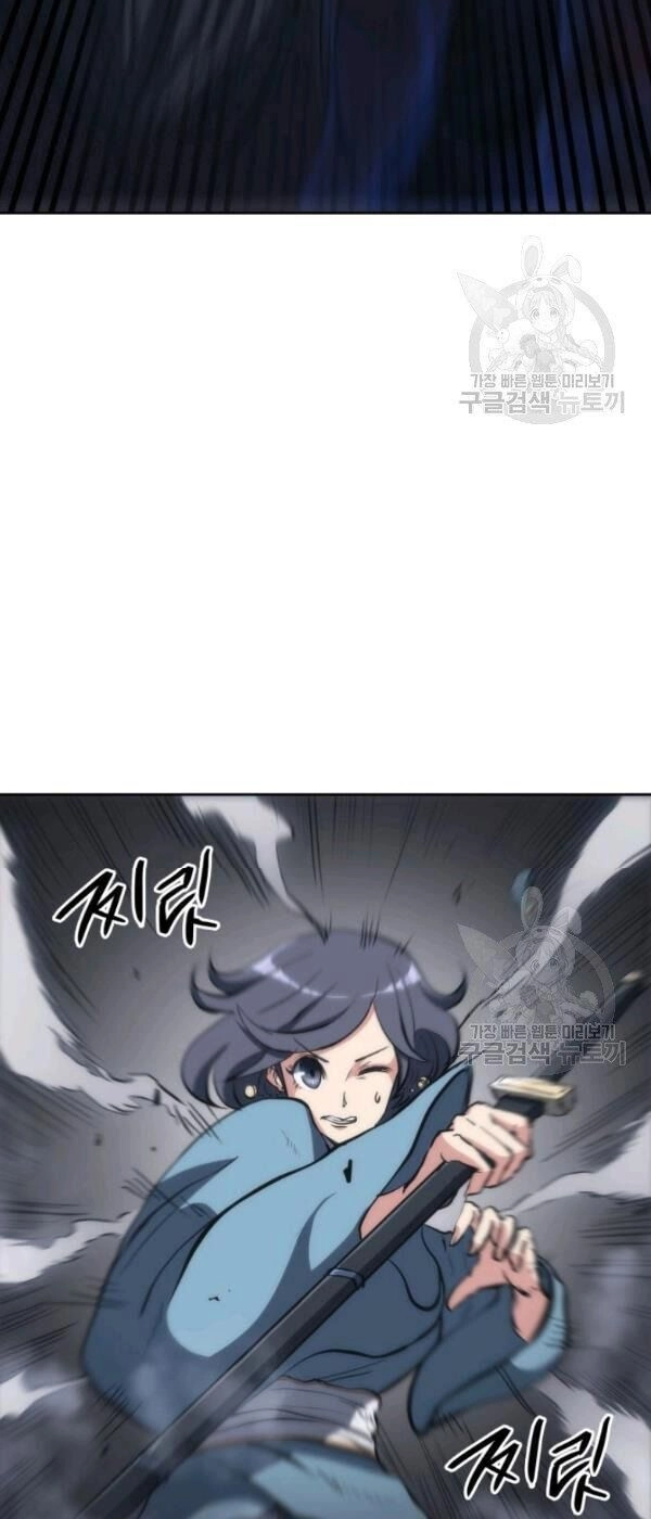 Sát Thủ 2044 Chapter 24 - 68