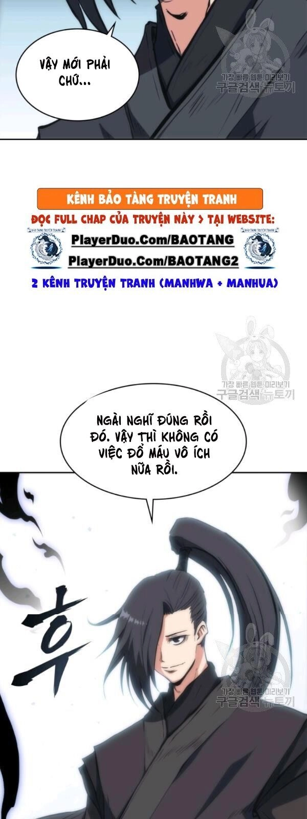 Sát Thủ 2044 Chapter 25 - 9