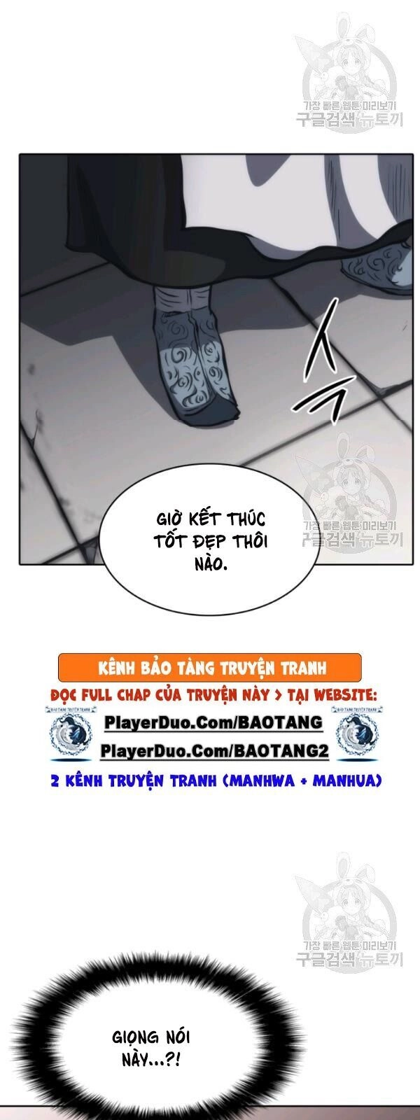 Sát Thủ 2044 Chapter 25 - 15