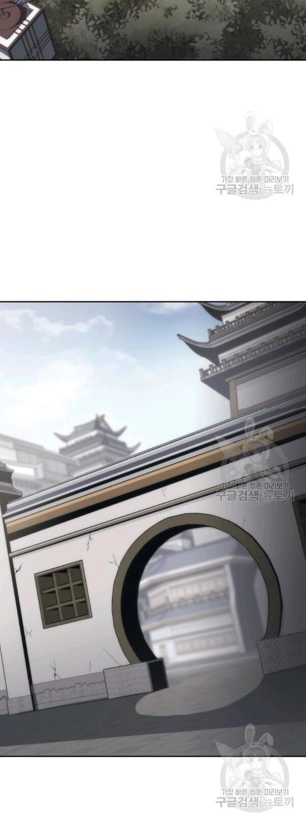 Sát Thủ 2044 Chapter 25 - 43