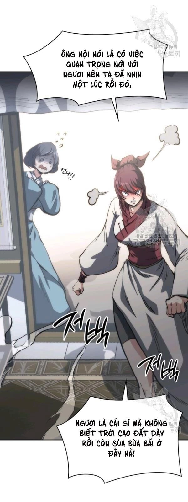 Sát Thủ 2044 Chapter 25 - 75