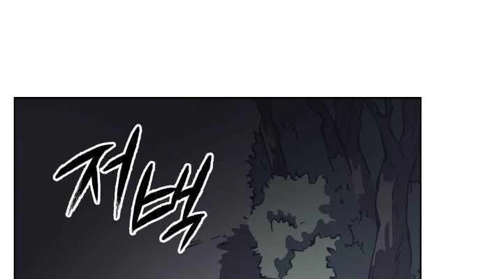 Sát Thủ 2044 Chapter 27 - 4