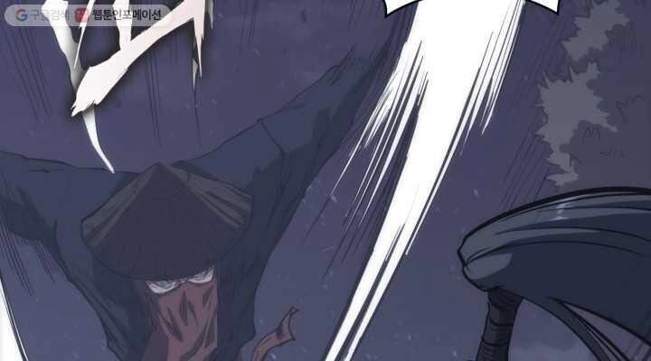 Sát Thủ 2044 Chapter 27 - 18