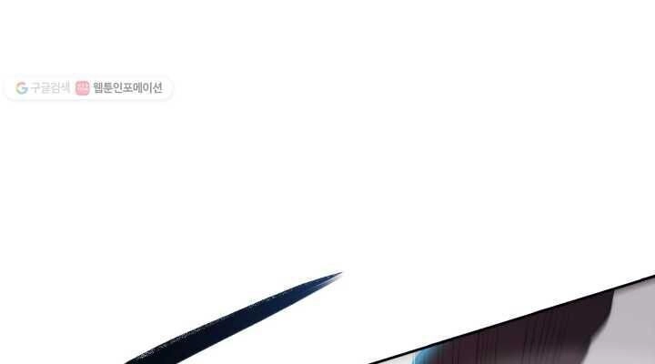 Sát Thủ 2044 Chapter 27 - 20