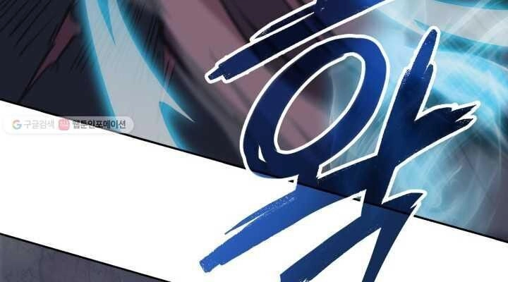 Sát Thủ 2044 Chapter 27 - 22