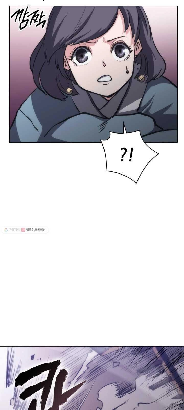 Sát Thủ 2044 Chapter 27 - 51