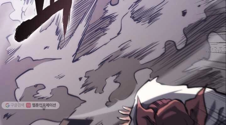 Sát Thủ 2044 Chapter 27 - 52