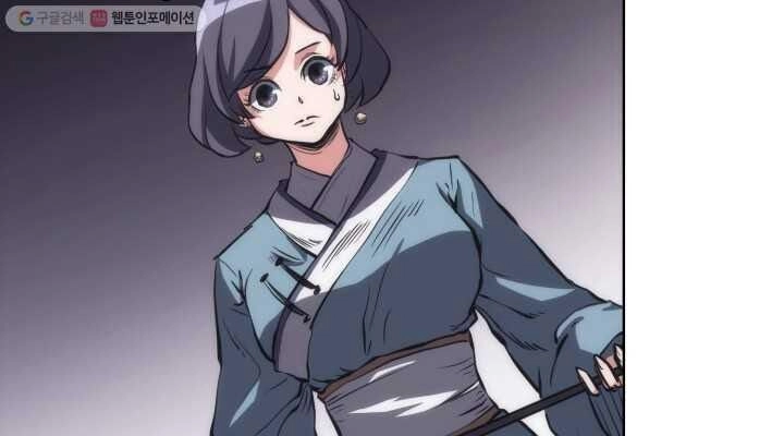 Sát Thủ 2044 Chapter 27 - 70