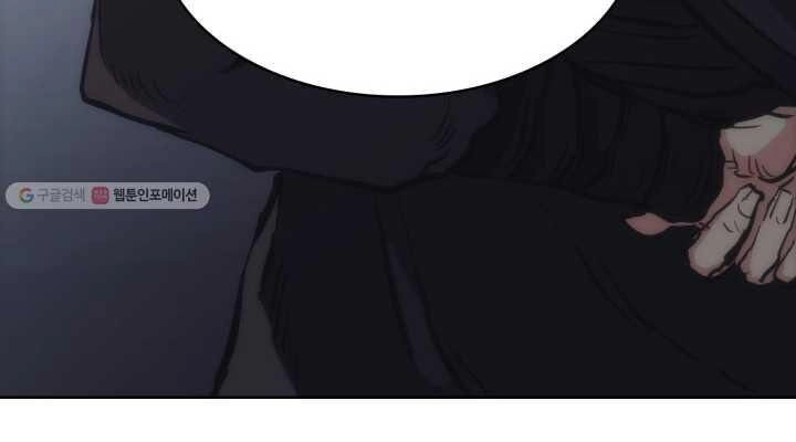 Sát Thủ 2044 Chapter 27 - 74