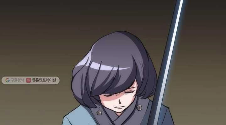 Sát Thủ 2044 Chapter 27 - 76