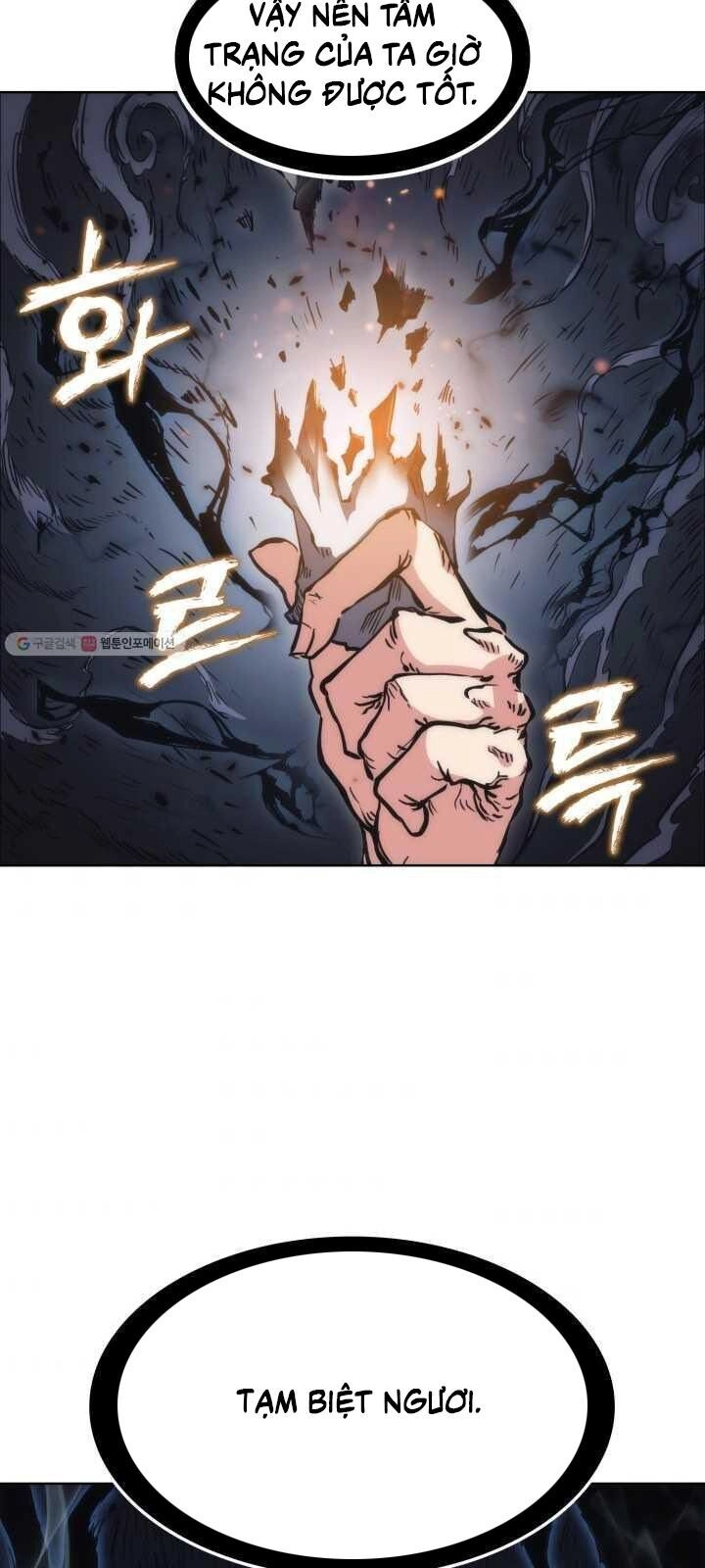 Sát Thủ 2044 Chapter 27 - 97