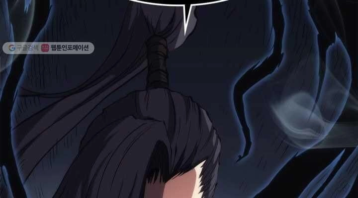 Sát Thủ 2044 Chapter 27 - 98