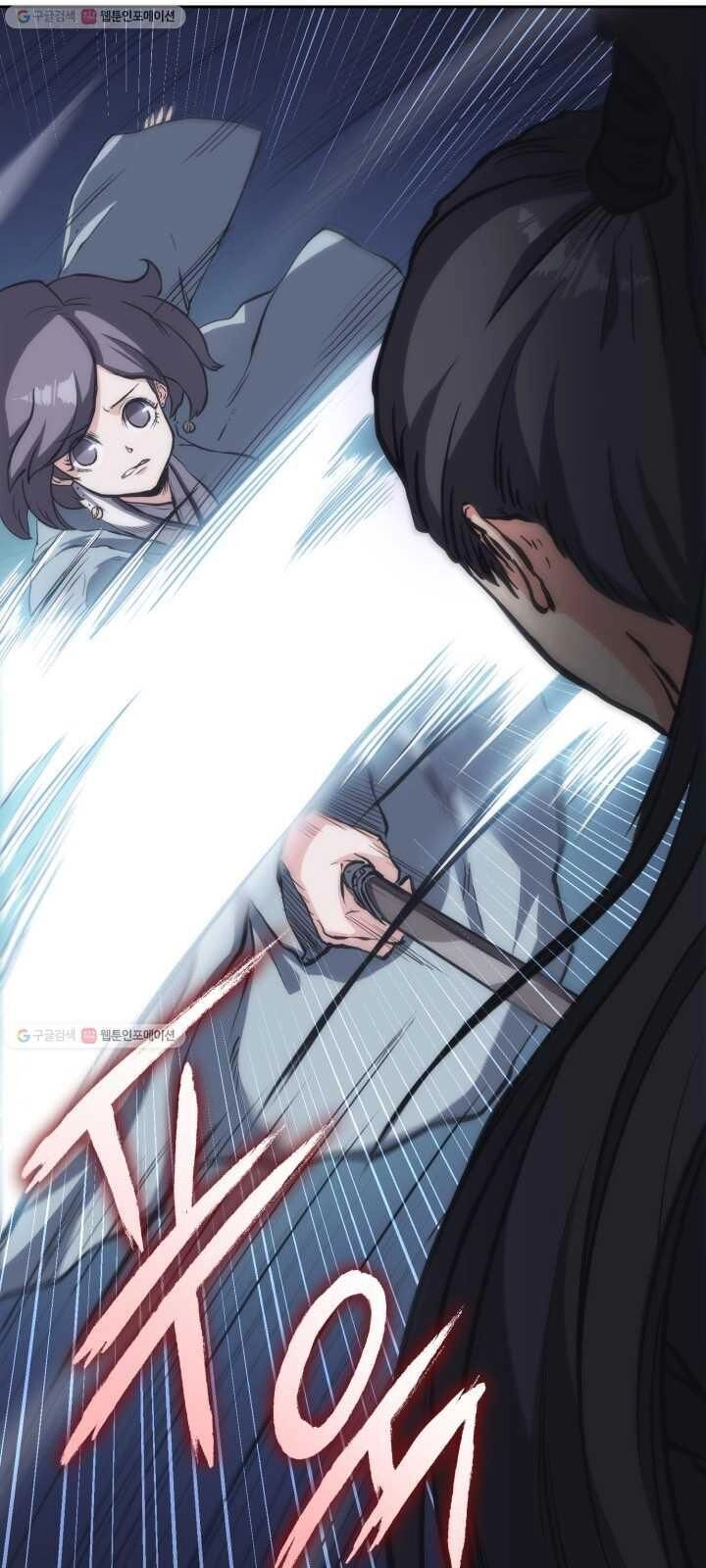 Sát Thủ 2044 Chapter 27 - 107