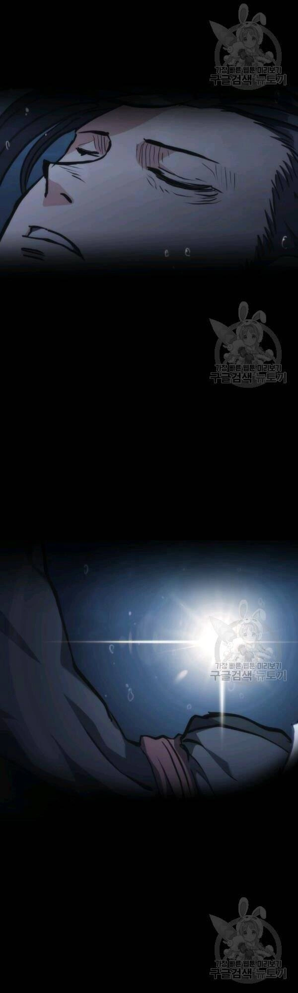 Sát Thủ 2044 Chapter 30 - 3