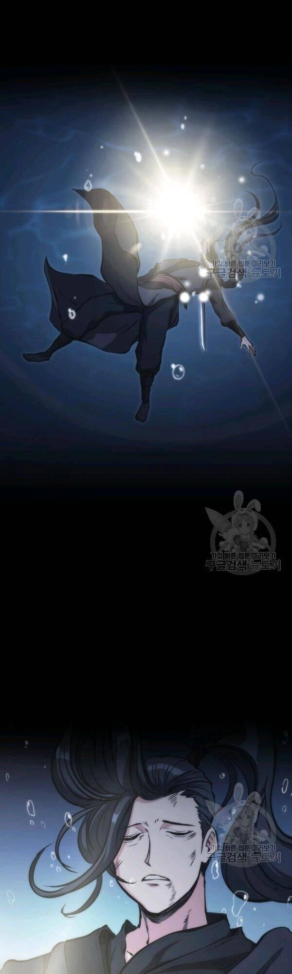 Sát Thủ 2044 Chapter 30 - 4