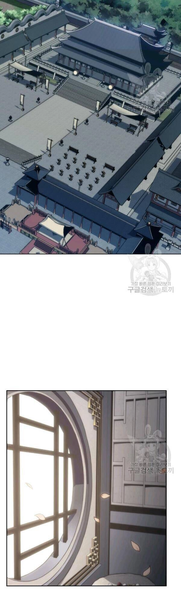 Sát Thủ 2044 Chapter 30 - 8