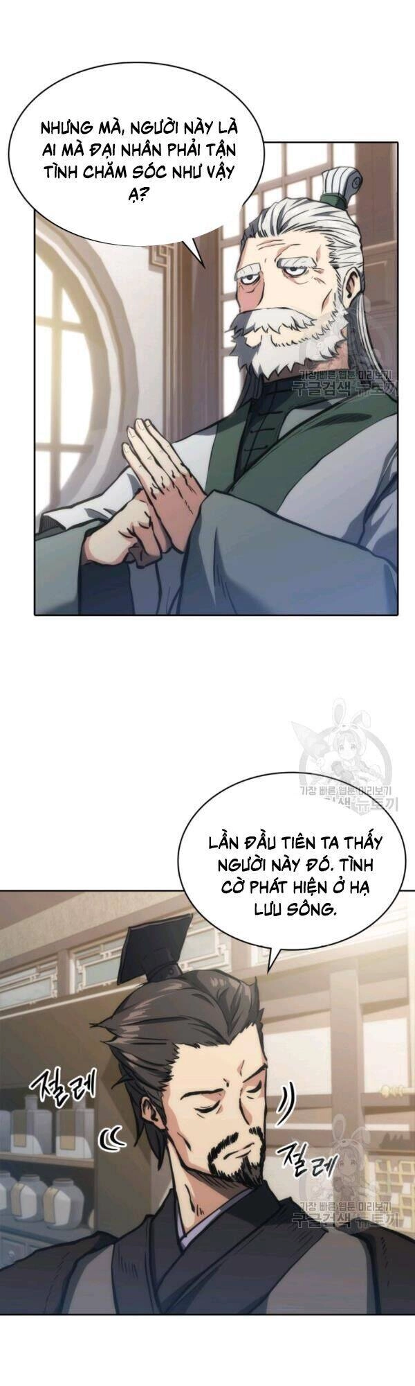 Sát Thủ 2044 Chapter 30 - 13