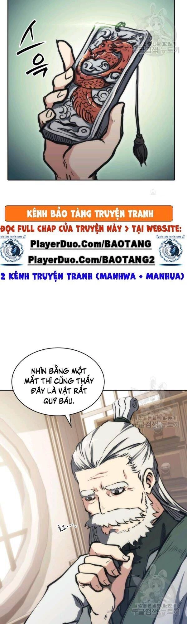 Sát Thủ 2044 Chapter 30 - 15