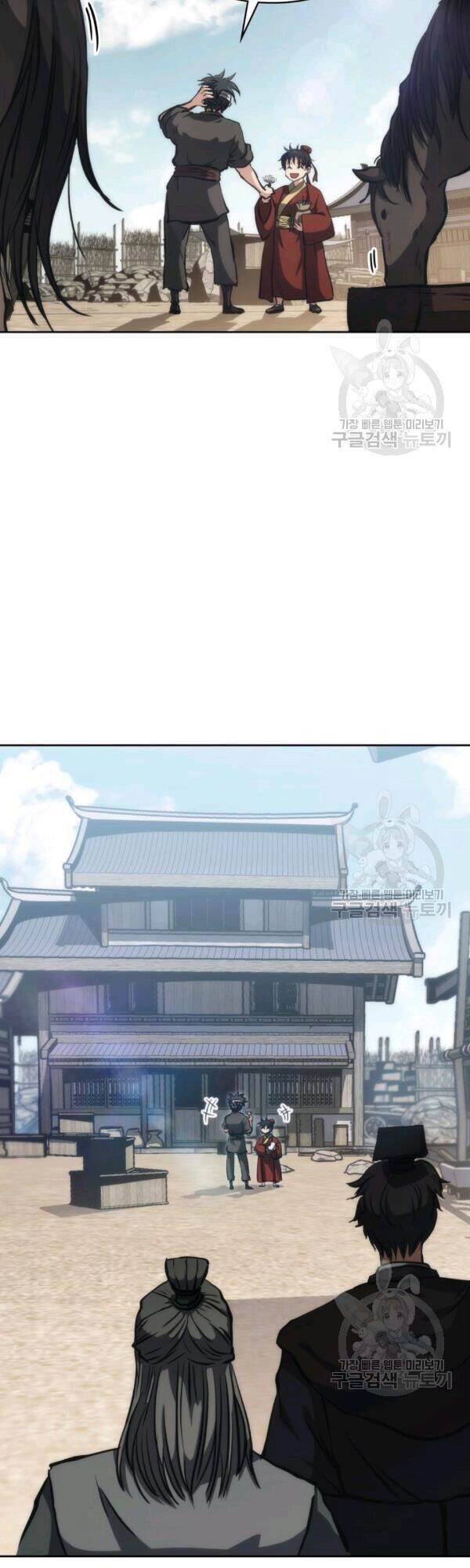 Sát Thủ 2044 Chapter 30 - 28