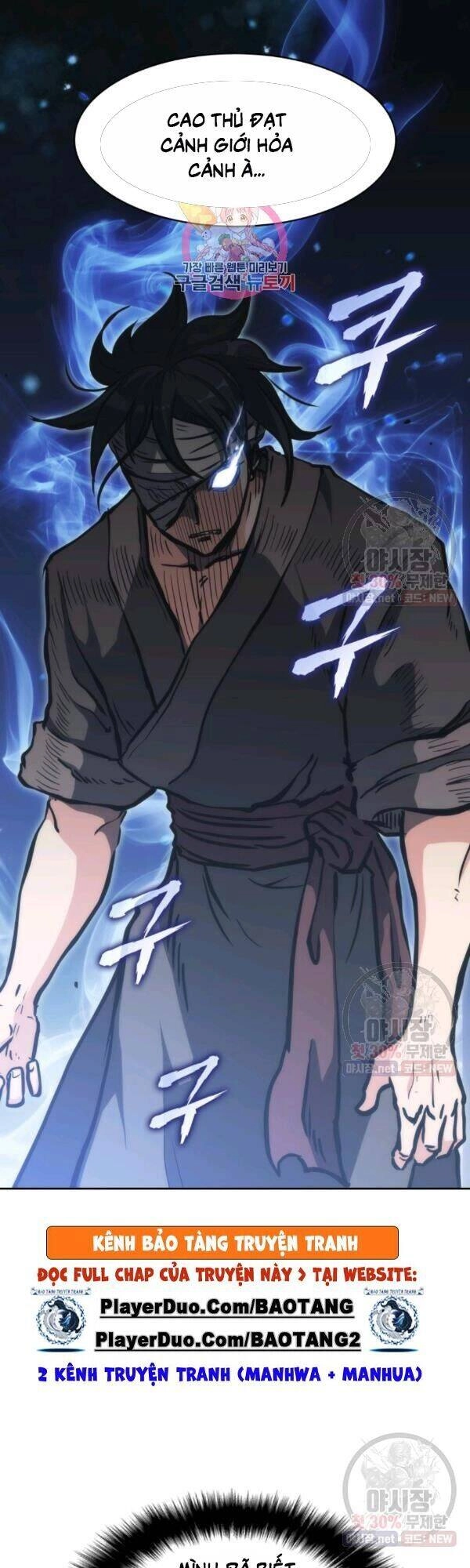 Sát Thủ 2044 Chapter 31 - 1