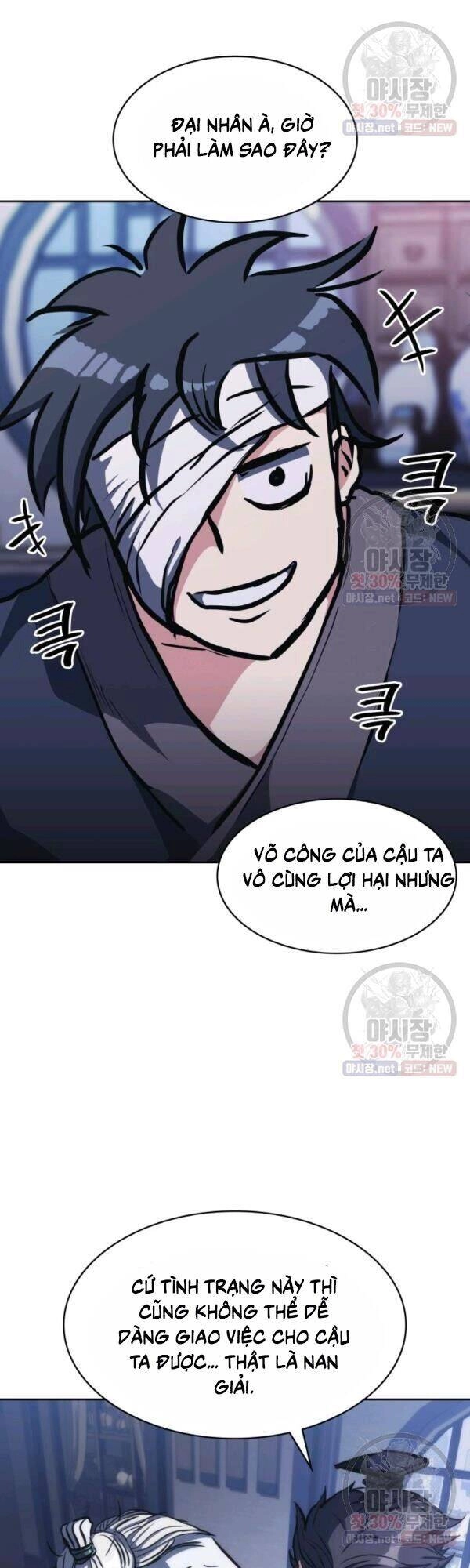 Sát Thủ 2044 Chapter 31 - 4