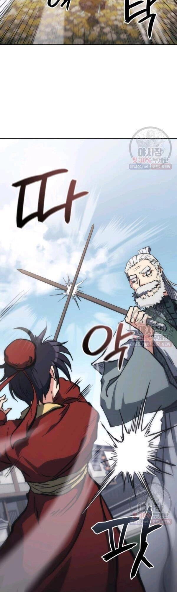 Sát Thủ 2044 Chapter 31 - 11