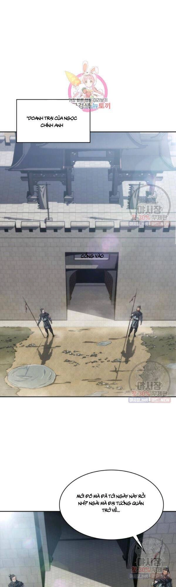 Sát Thủ 2044 Chapter 32 - 1