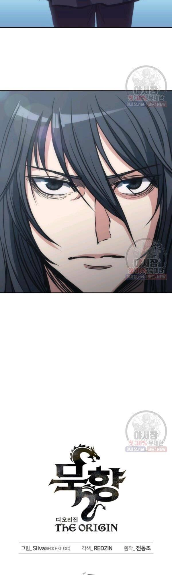 Sát Thủ 2044 Chapter 32 - 12