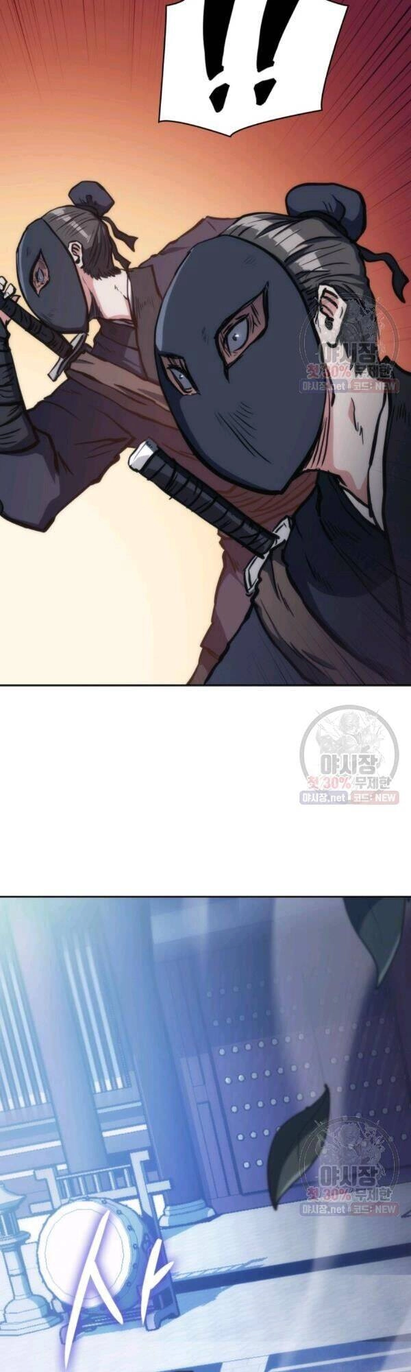 Sát Thủ 2044 Chapter 32 - 41