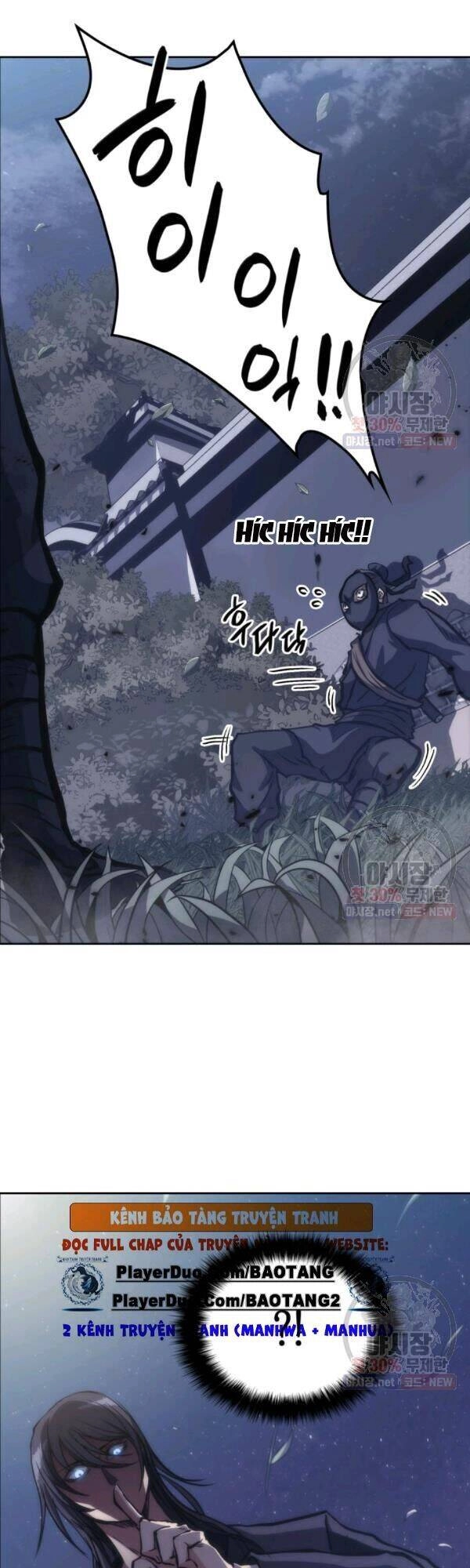 Sát Thủ 2044 Chapter 32 - 47