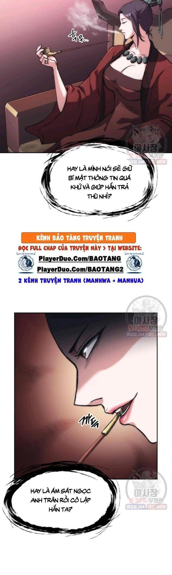 Sát Thủ 2044 Chapter 33 - 11