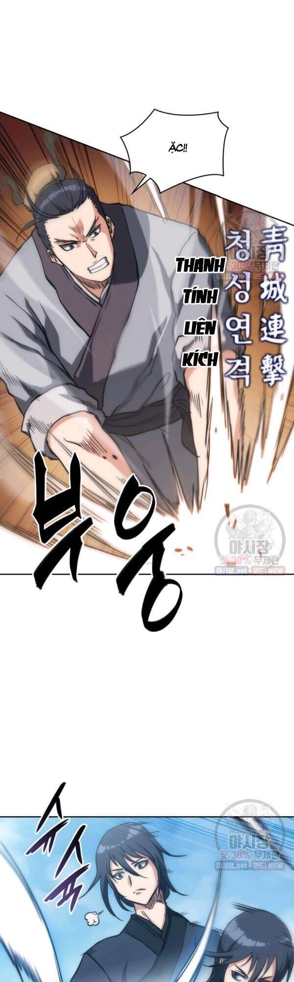 Sát Thủ 2044 Chapter 33 - 17