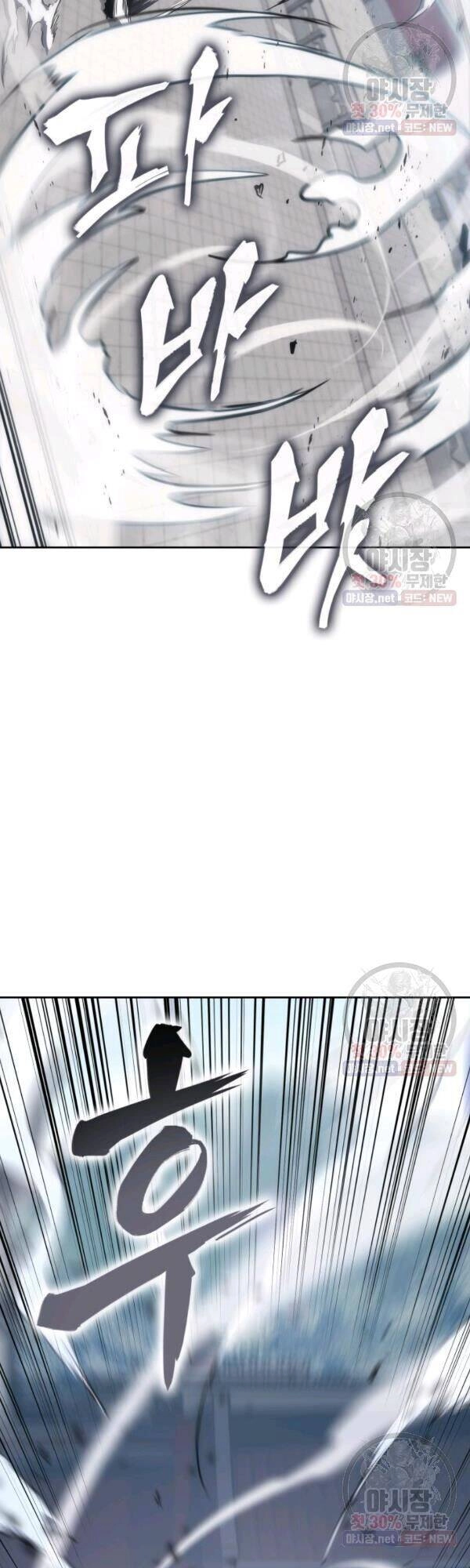 Sát Thủ 2044 Chapter 33 - 34