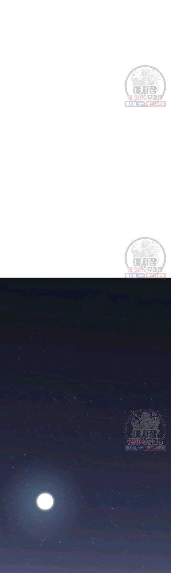 Sát Thủ 2044 Chapter 33 - 39