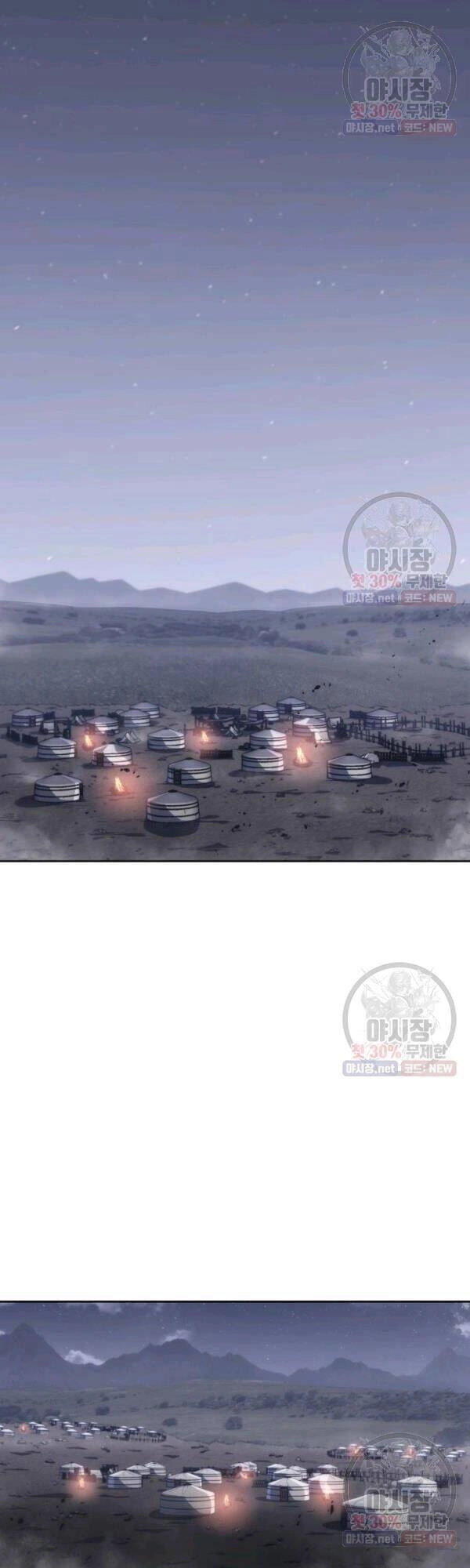 Sát Thủ 2044 Chapter 33 - 40