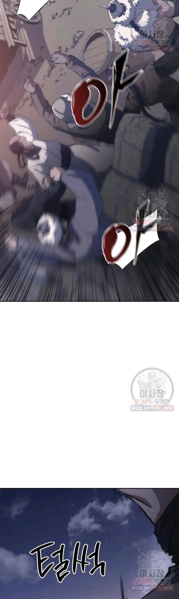 Sát Thủ 2044 Chapter 33 - 46