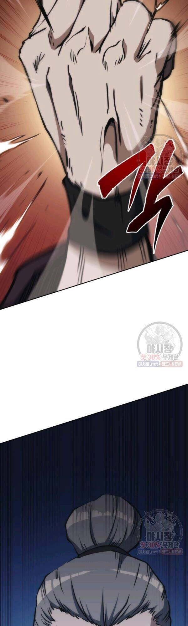 Sát Thủ 2044 Chapter 34 - 8