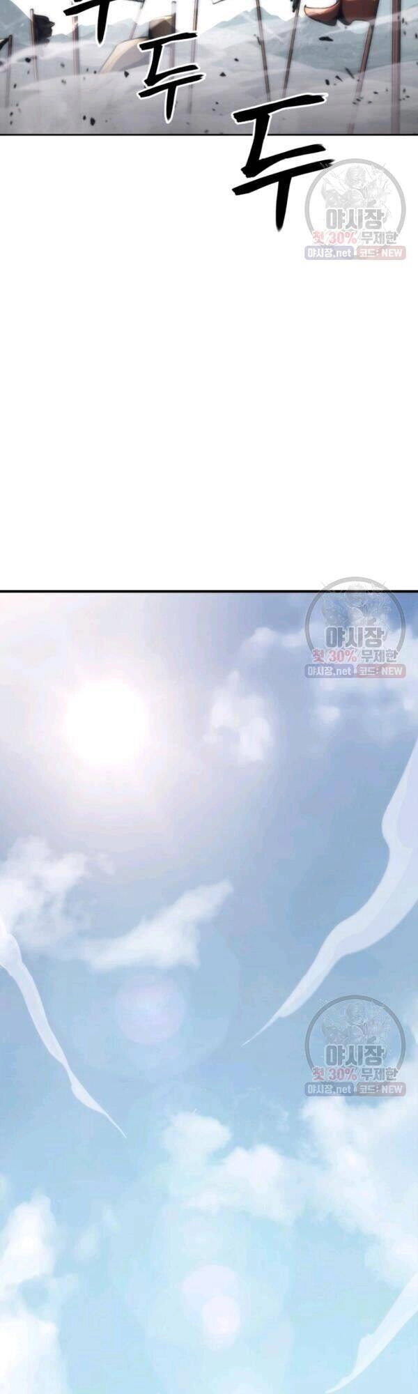 Sát Thủ 2044 Chapter 34 - 12