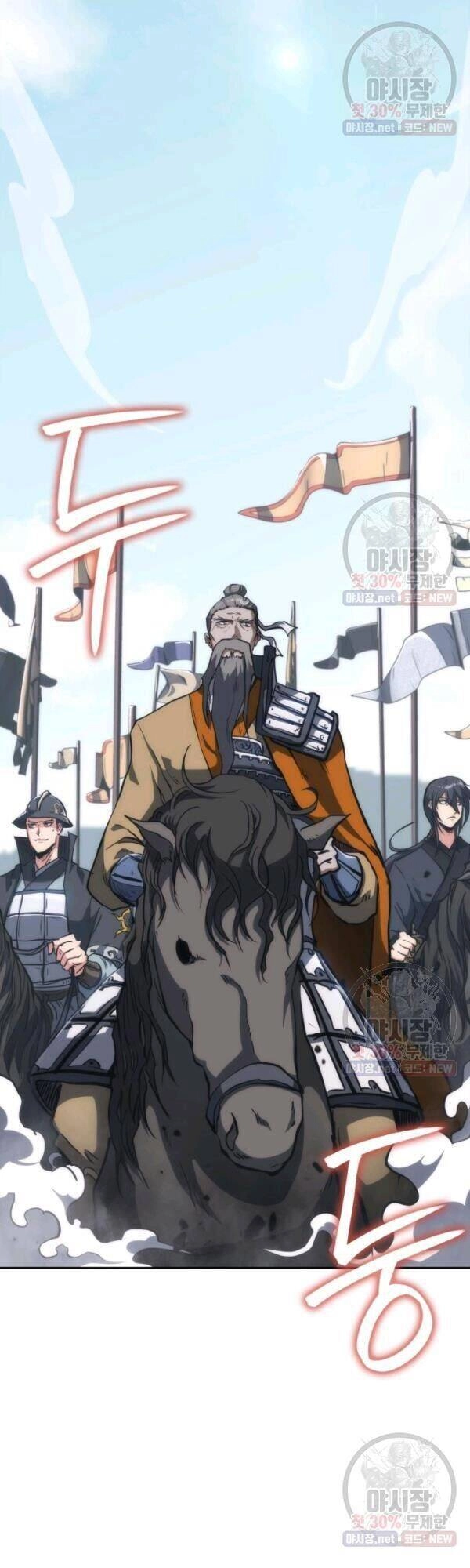 Sát Thủ 2044 Chapter 34 - 13