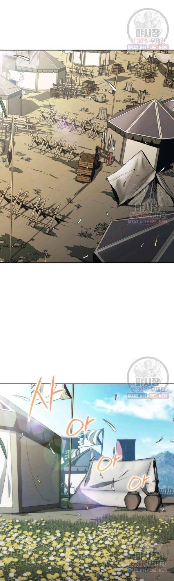 Sát Thủ 2044 Chapter 34 - 25