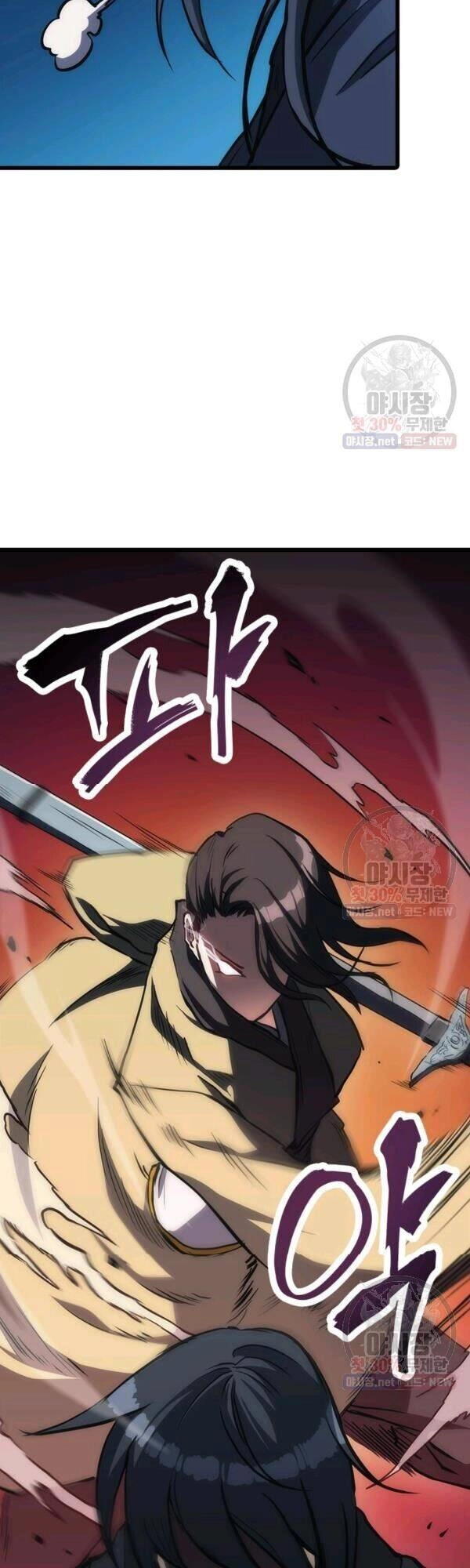 Sát Thủ 2044 Chapter 34 - 32